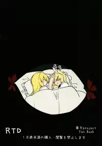 (Shuuki Reitaisai 5) [RTD (Mizuga)] Ran-sama ni Kite Moratte Suru Hon | A Book About Dressing up Ran-sama (Touhou Project) [English] [Kermaperse]