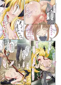 [STUDIO HUAN (Raidon)] Fate-chan. Mahiru no Rojou Choukyou Hen (Mahou Shoujo Lyrical Nanoha) [Digital]