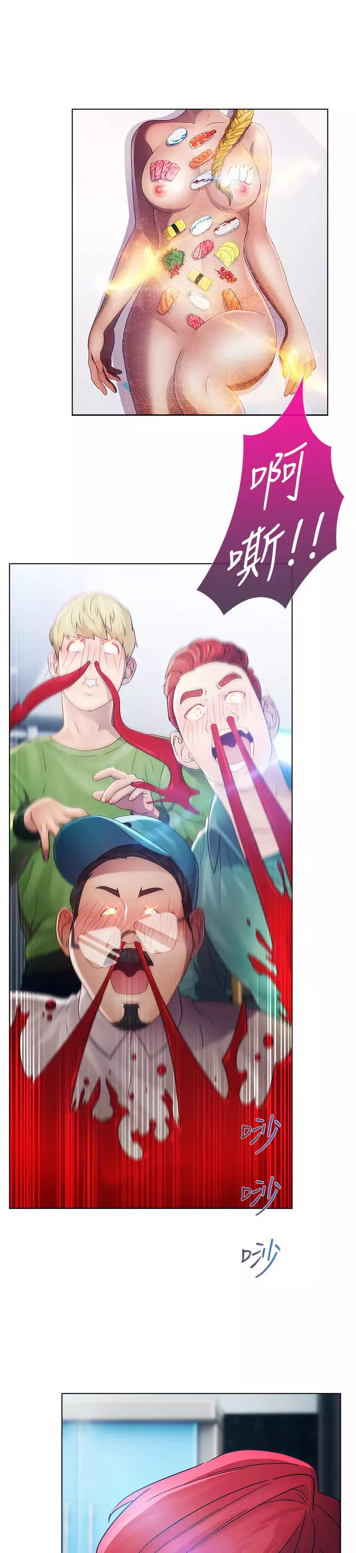 Lady Garden 淑女花苑 第一季