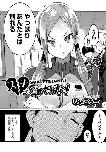 ファルル様