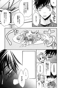 [Junko] Kimi Note - Your Note [Digital]