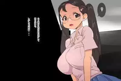 優等生とは : 巨乳な優等生を犯しちゃうお話しです。