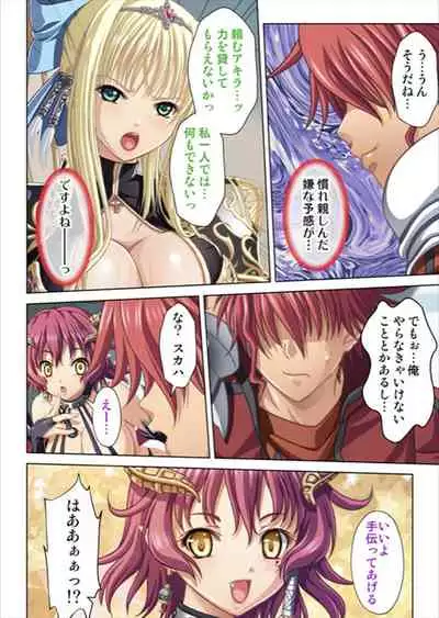 [No Limit] Oretoku Isekai Tensei ~Kyonyuu Darake no Party de Masaka no Harem Tenkai ni~