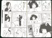 (Jigoku Tokubetsu Kaigi 2) [GreenSheep (Various)] Anoyo no Hate made Waltz o (Hoozuki no Reitetsu)