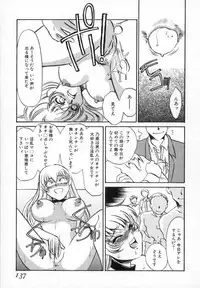 [Umino Yayoi] Ranjuku