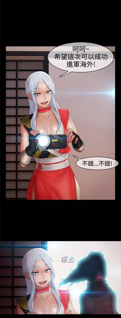 Lady Garden 淑女花苑 第二季