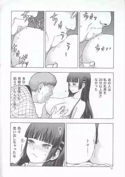 blue snow blue scene.22