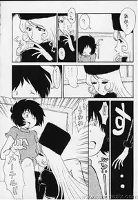 (C56) [Cha Cha Cha Brothers (Various)] Daimatsumotorou (Galaxy Express 999, Space Battleship Yamato)