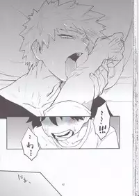 (Douyara Deban no Youda! 6) [Himatsubushiken (Yui)] Neko Wazurai (Boku no Hero Academia)