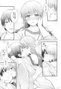 (C94) [Rayzhai (Rayze)] Ooi to Yoru no Ryokan Date (Kantai Collection -KanColle-)