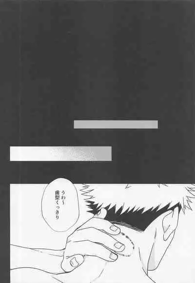 (Houkago Utopia Hoshi ni Negai o. 2022) [Corte. (J!N AMAKUNI)] Fiction/Non-Fiction (Jujutsu Kaisen)