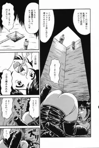 [Anthology] Okuso Musume