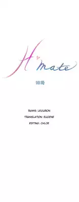 (YoManga) H-Mate - Chapters 1-30 (English)