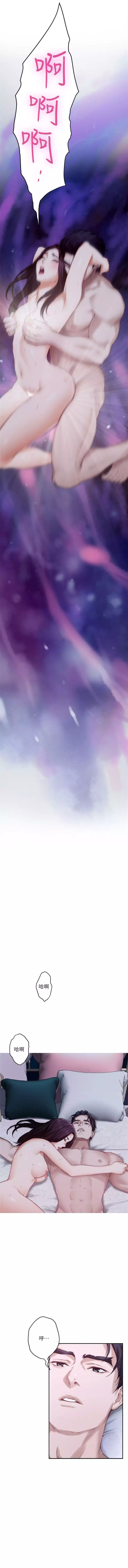 (周5)S-Mate 1-72 中文翻译(更新中)