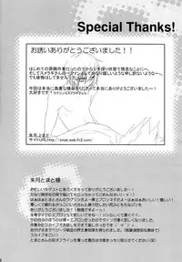 俺と弟でひとつ屋根の下!?