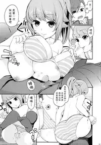 (C87) [Yamada Ichizoku. (Fukuro Kouji, Mokyu)] Ue no Mirai Shita no Sekai (Gundam Build Fighters Try) [Chinese] [CE家族社]