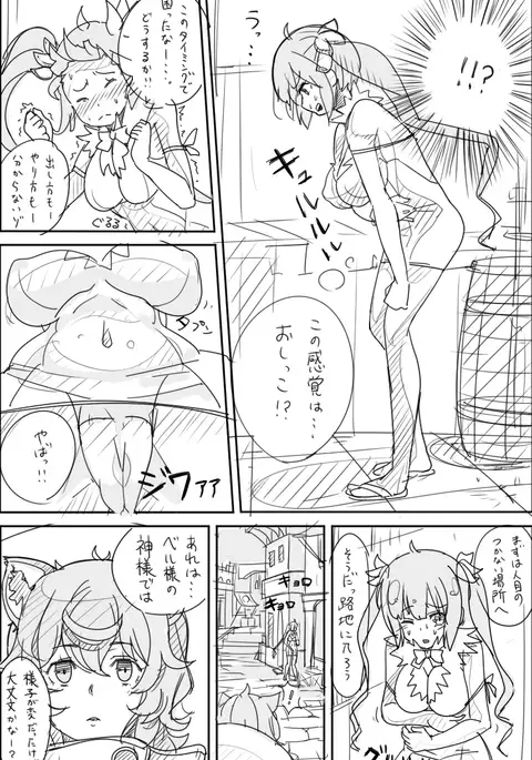 だんまち薄い本