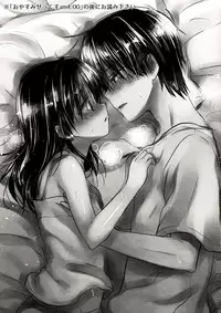 (C88) [AquaDrop (Mikami Mika)] Oyasumi Sex am4:30 | 晚安SEX am4:30 [Chinese] [夢之行蹤漢化組]