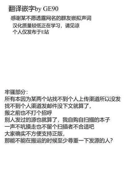 Omagari Hare Kagitsuki Kanzen Koshitsu Kuukan| 与小钩晴在被锁上的二人空间