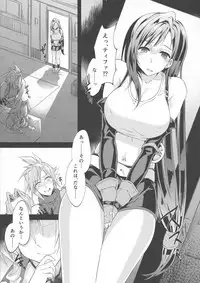 (Futaket 14) [Samurai Ninja GREENTEA (Samurai Ninja GREENTEA)] Futanari Doutei Tifa Go -Kakusei- Inran Mesuchinpo Kairaku Ochi (Final Fantasy VII)