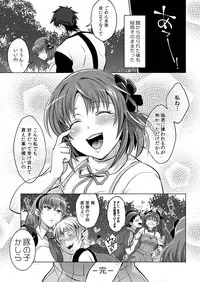 [Temparing (Tokimachi Eisei)] Soukyuu ni Hameru Oujo to FUTADOON (Fukai ni Nemuru Oujo no Abaddon) [Digital]