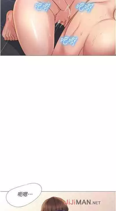 【周一连载】女儿闺蜜都归ME（作者：推亮&色皮林） 第1~21话