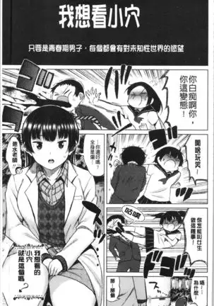 TAPUTAPU MAN-CHITSU | 脹滿溢流嫩鮑美穴