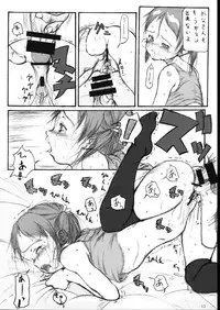 (C63) [May no tenshi (Neyuki Rei)] a vibrant tune of Winter