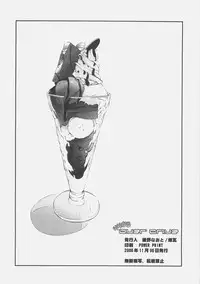 (Megassa Nyoro) [Kaikinissyoku, Rengaworks (Ayano Naoto, Renga)] Lyrical Over Drive (Mahou Shoujo Lyrical Nanoha)