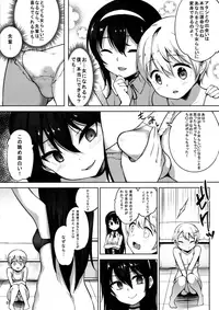 (C94) [IndexACG (Panbai)] INDEXGIRLS 13 Onnanoko ni Naritai