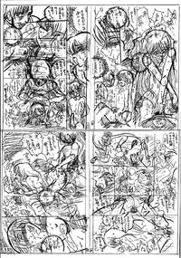 [Taishikan (Takamura Hiroshi)] Sekai no Kokuin Kotsujoku no Oujo, Chitai Kyouen (Banner/Crest of the Stars)