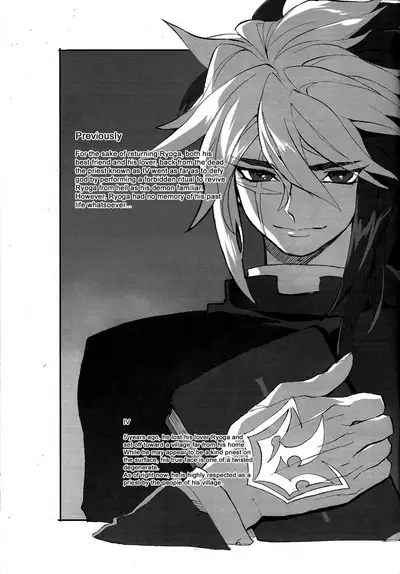 Jigokuzame no Mendelssohn Ore no Haka no Mae de Nakanaide Kure II