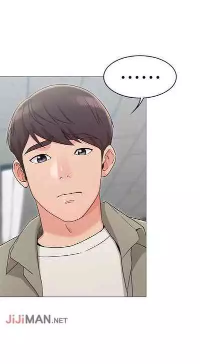 【周六连载】女友的姐姐（作者：橡果人&獵狗） 第1~23话