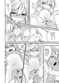 [Kaochuu Kingdom (Sisei)] kinjou no danchi ni sunderu abunai oniisan to iitoko no obocchan shotta no hattofuru kouyuuroku