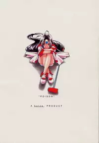 (CR22) [bolze. (b1h, rit.)] O,My Sadness Episode #2 -NECTAR- (Ah! My Goddess)