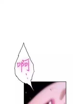 S-Mate 1-86 官方中文(連載中)