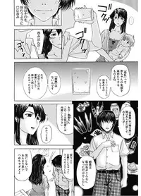 [Anthology] Core Colle Vol. 6 Hitozuma Hen Part2 [Digital]