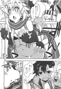 (C94) [Angyadow (Shikei)] Where is connected? (The Legend of Heroes: Sen no Kiseki)