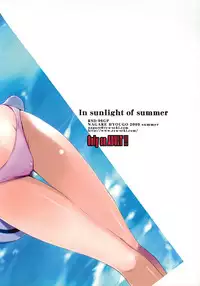 (C76) [Ryu-Seki-Do (Nagare Hyo-go)] Natsu no Hizashi no Naka de (true tears)