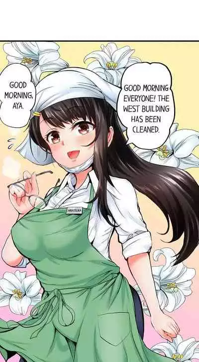 [Peter Mittsuru] Dick Me Up Inside | Mezametara Sounyuu Sunzen. Nikushoku Danshi Ryou de Utatane Joshi wa Naburareru [English]