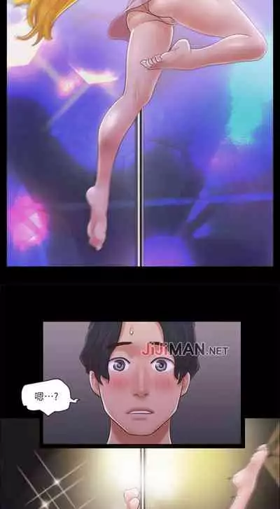 【周五连载】协议换爱（作者：遠德） 第1~60话