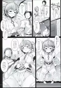 (C90) [waterwheel (Shirota Dai)] Hatsujou Anchira Hentai Koubi (Granblue Fantasy)