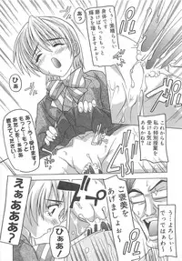 [Anthology] Oniichan, Shiyo? Imouto ni Shitai Chara Selection