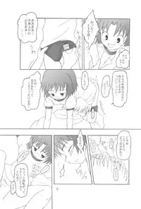 (C63) [Cho-jin Hakaba (La-men)] Hontou ni Attara Eroi Hanashi (Kanzenban)