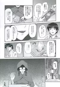 (C70) [HAPPO RYUU (Happoubi Jin)] Clever Clover