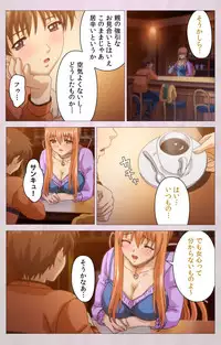 [ALICE SOFT] [Full Color Seijin Han] Tsuma Shibori Dai Ichi Maku Complete Ban [Digital]