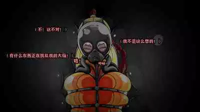Makima Story(有条色狼汉化)
