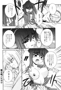 [Nakajima Rei] Saint Demonish Night Evolution