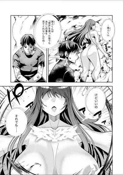 Youkoso Isekai e, Dewa Shinde Kudasai. - Welcome to another world then please die Ch. 10