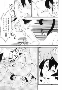 [Kikaida Reishirou] Toaru Minarai Mahou Shounen No Nichijou (AL's Daily Life The Apprentice Magic Boy)